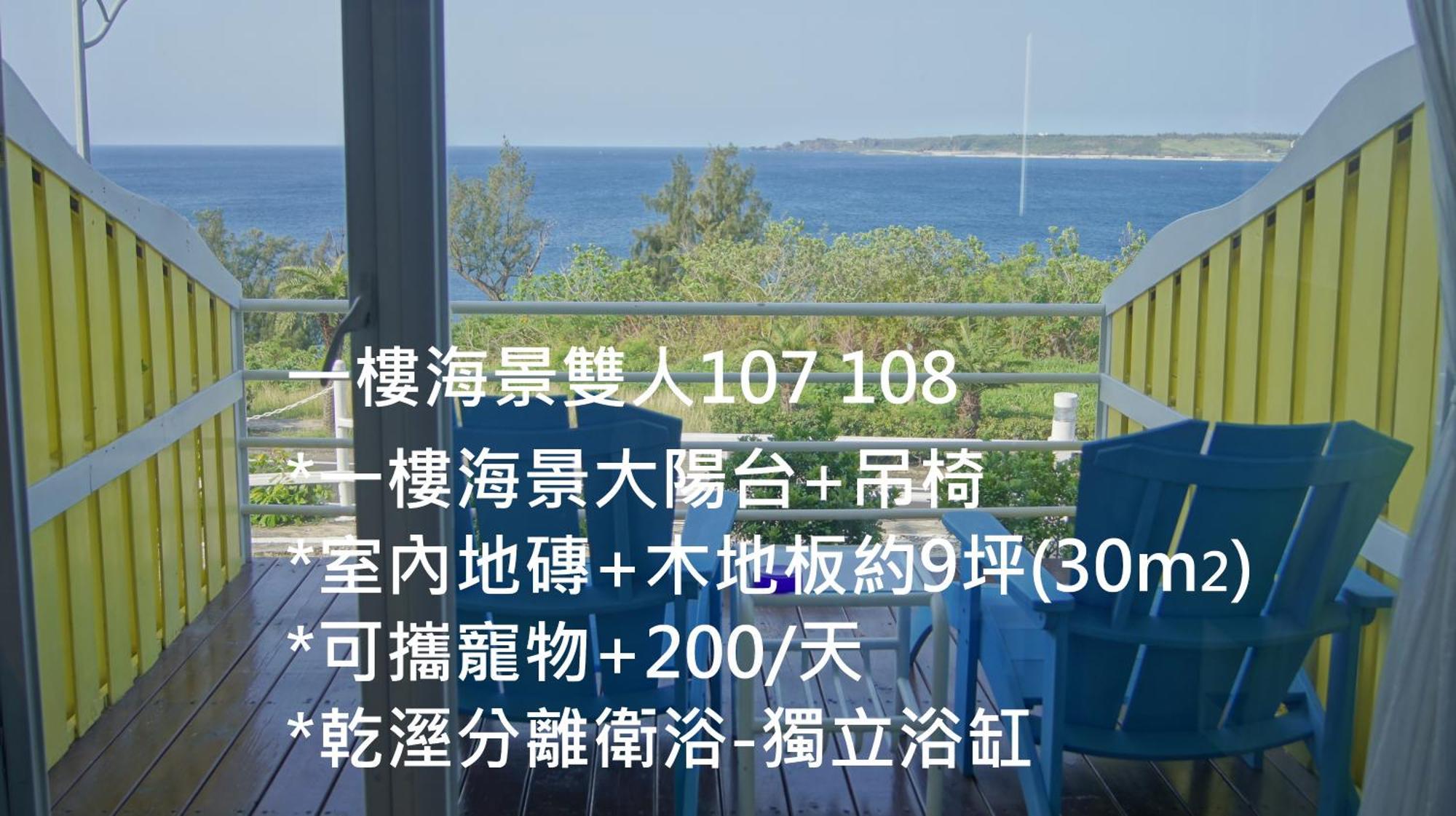 南灣飯店 Kenting Nanwan Hotel Luaran gambar