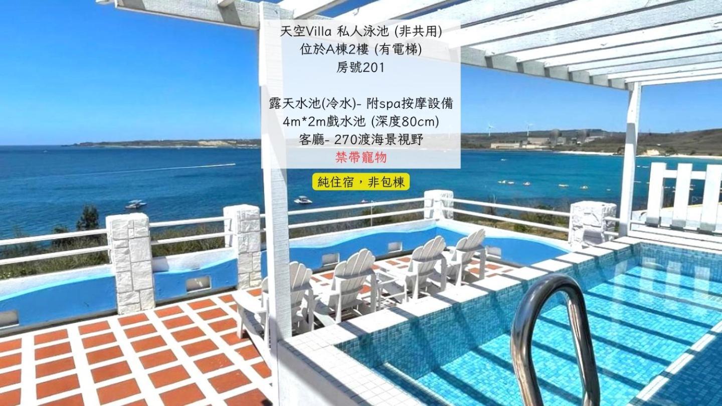 南灣飯店 Kenting Nanwan Hotel Luaran gambar